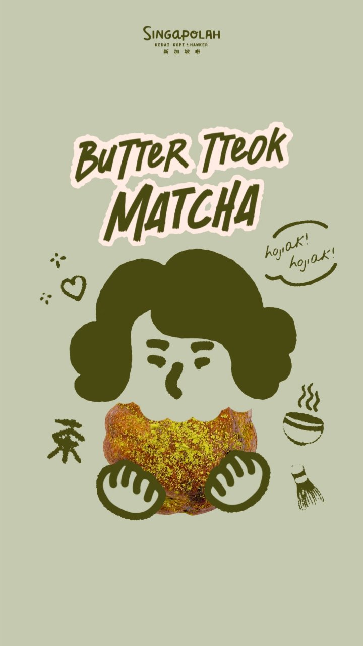 Singapolah Buttertteok